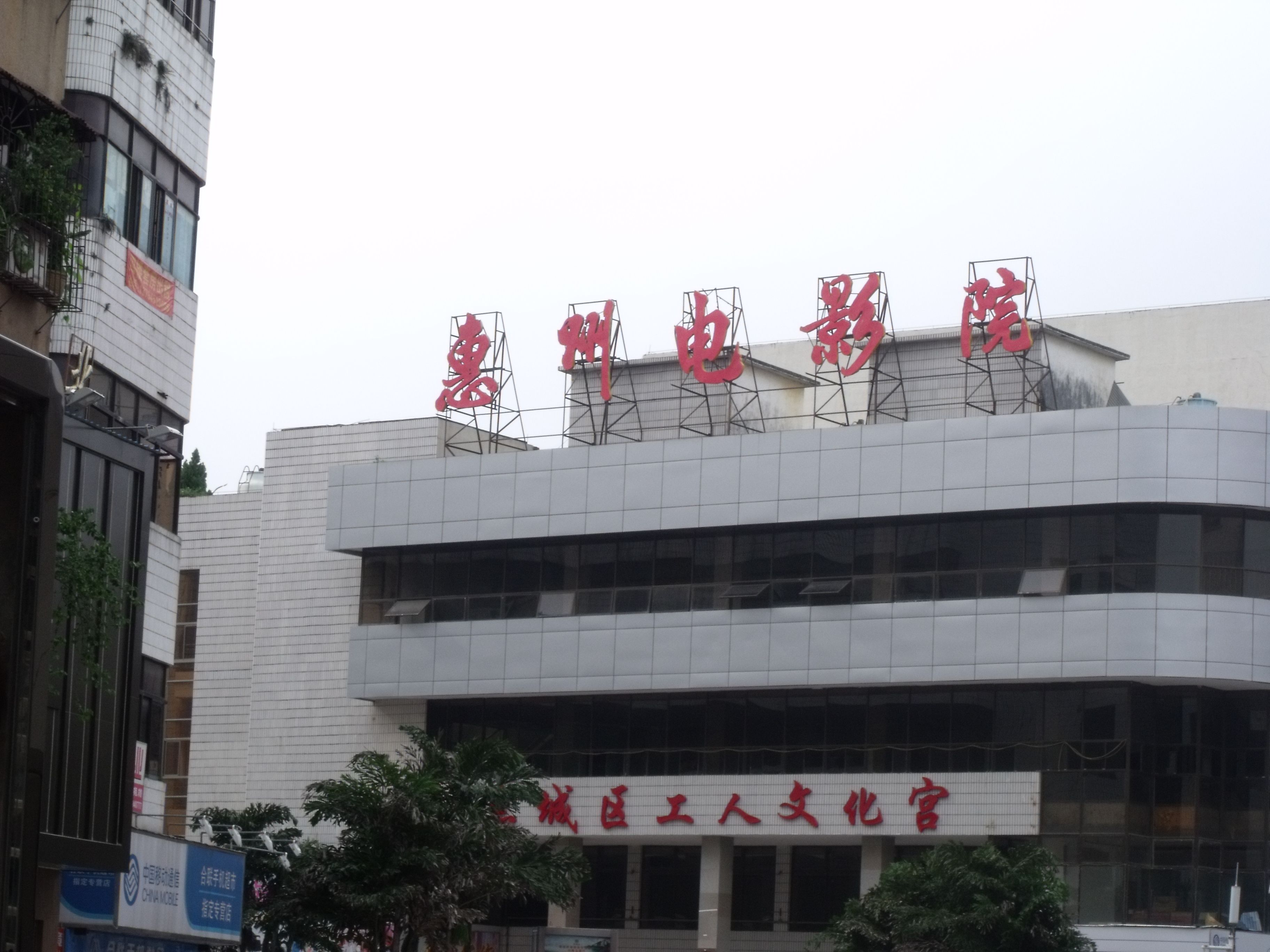 云游之路主播照片