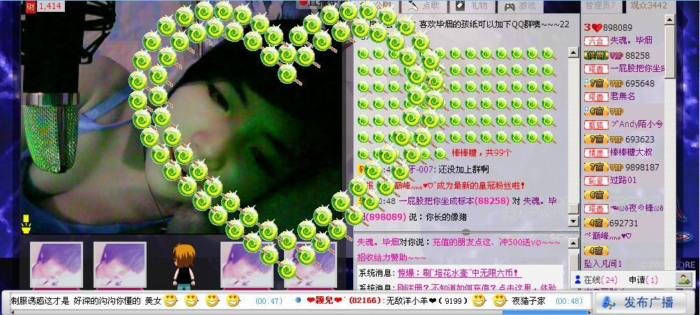 失魂。毕烟主播照片