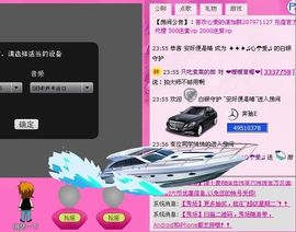 ♪♪心☂愛♪♪主播照片