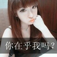 中华舞俱乐部的主播照片