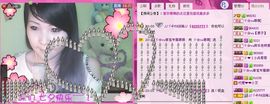6160小⑤主播照片