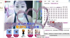 凉心168主播照片
