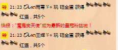 雨荨5198主播照片