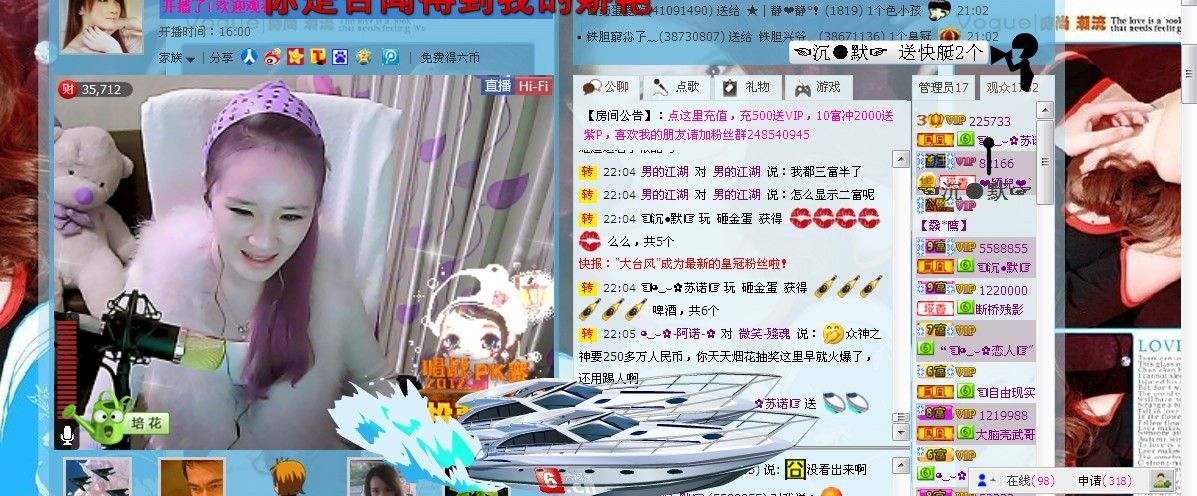 ☜烦恼~依然记得☞主播照片
