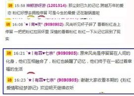 ︑★|粉红♥老阿姨⁰主播照片