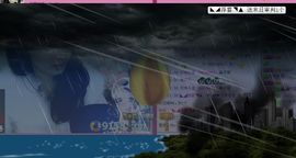 ✿湾湾✿主播照片