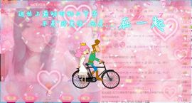 ☀╭⌒槑槑°☀主播照片