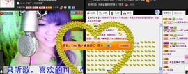 ☂客家甜心金牌代理☂主播照片