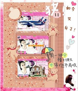 ゛菜菜°小妞♀主播照片