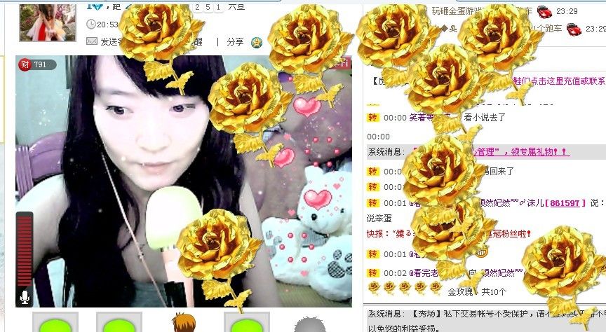 ☜颜然妃然﹌〆沫儿☞的主播照片