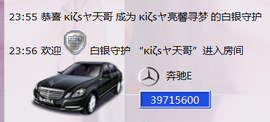 シ灬亮馨荨夢主播照片