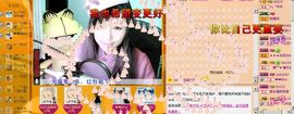 Vv❥味味﹍☂主播照片