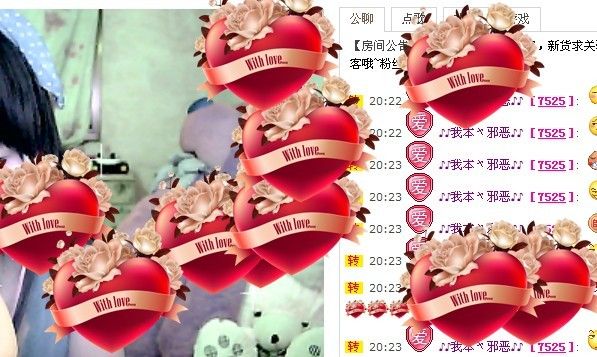 ☜颜然妃然﹌〆沫儿☞主播照片