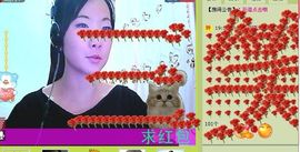 三笑😊😄😊主播照片