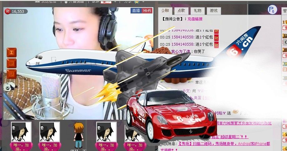 ❤❤晴ღ天☼的主播照片