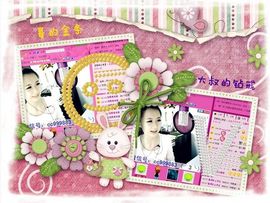 ゛菜菜°小妞♀主播照片
