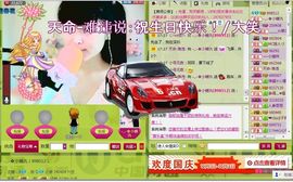 ゞ遇见→ˊ小糖汍主播照片