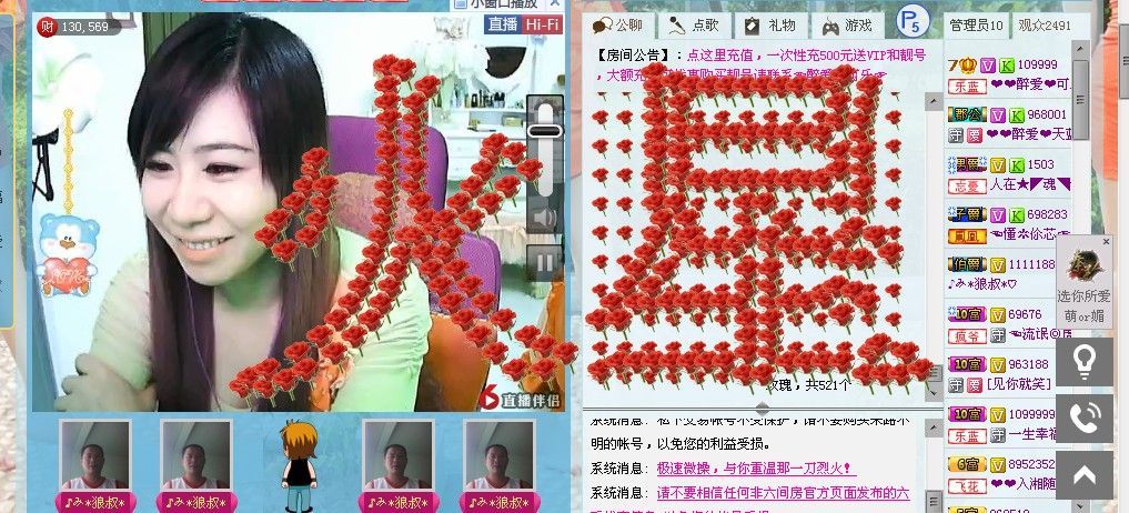 ❤❤人在魂走了的主播照片