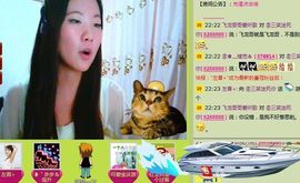 三笑😊😄😊主播照片