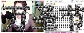 羊羊羊168主播照片