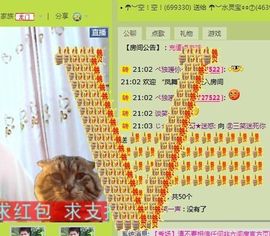 三笑😊😄😊主播照片