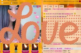 雅馨哥哥狂少主播照片