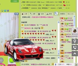 三笑😊😄😊主播照片