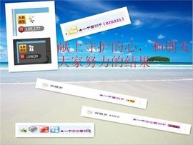 ★═☂馨❤羽☂主播照片