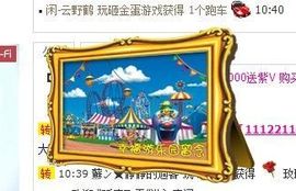 ♥╭ゞ陌芊ゞ♥╭主播照片