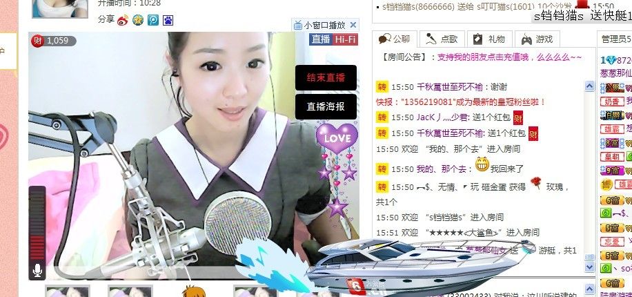 ✿﹏葱葱不是仙女的主播照片、视频直播图片