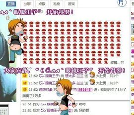 `木兰主播照片