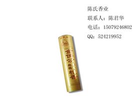 陈氏香业主播照片