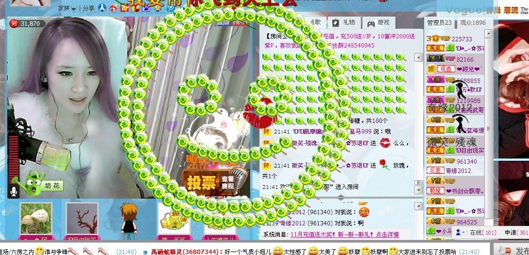 ☜烦恼~依然记得☞主播照片