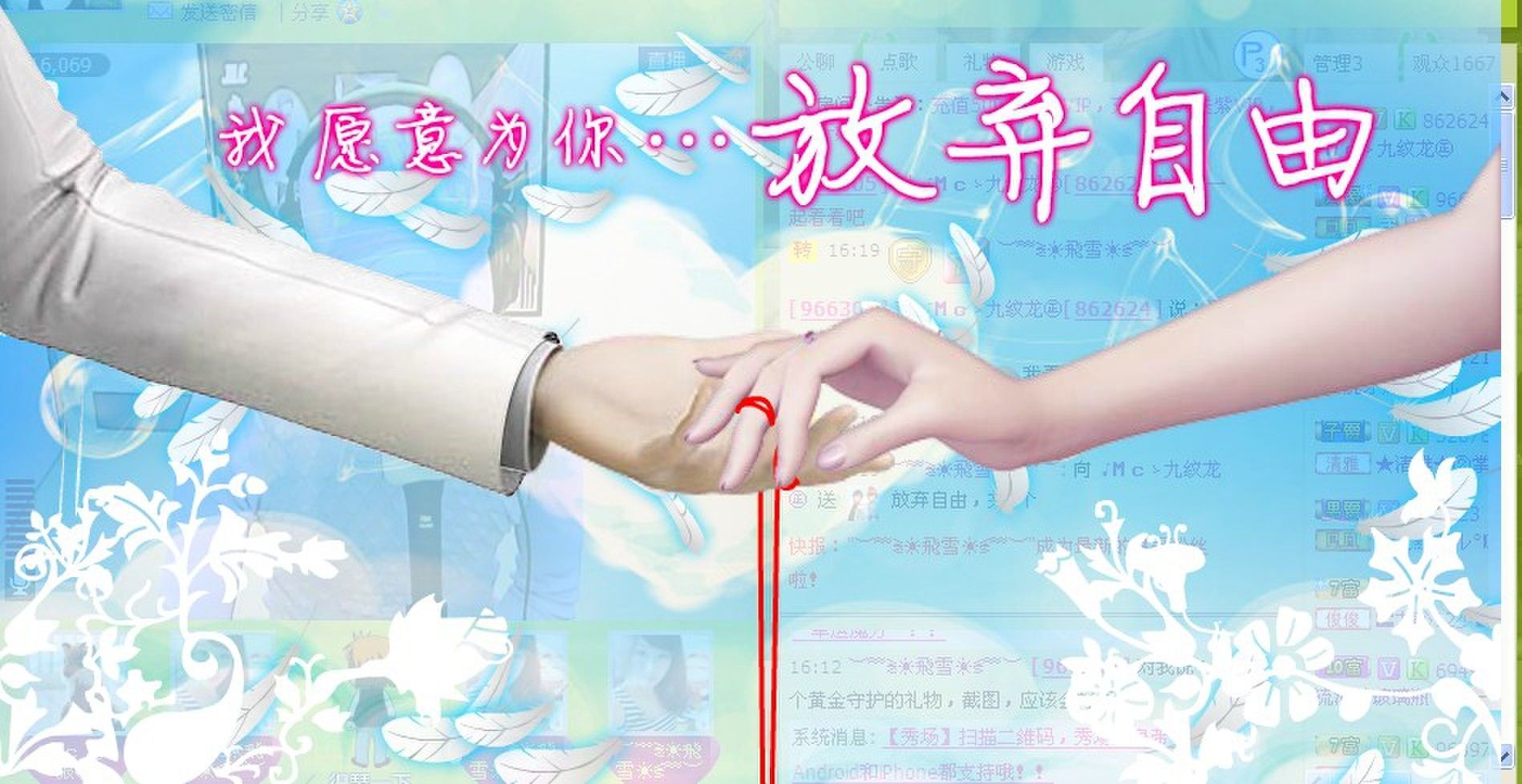 ?Ｍｃ青春基地的主播照片