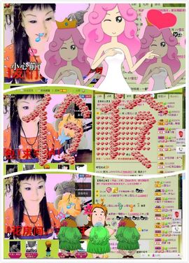 歌手❤ゞ雪花ゞ❤主播照片