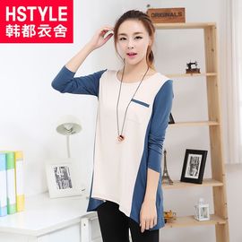 衣美都商城主播照片