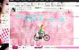 ♥╭ゞ陌芊ゞ♥╭主播照片