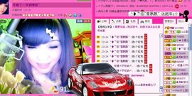 ☂客家甜心金牌代理☂主播照片