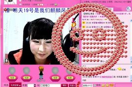 ☆LLX❤欣芯☆等你主播照片