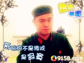 久戒胖胖主播照片