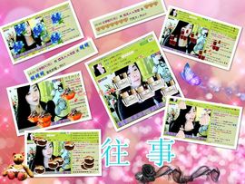 湾弯♬主播照片