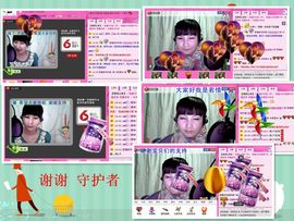 ☆LLX❤欣芯☆等你主播照片