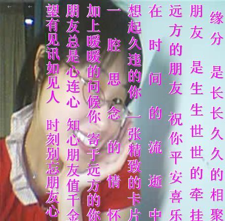 唐微微的主播照片