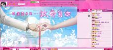 💖凌💕薇儿的图片