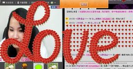 樂唲呐主播照片