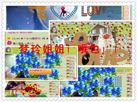 ™❥糖小糖-再见主播照片