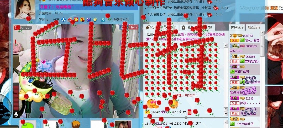 ☜烦恼~依然记得☞主播照片