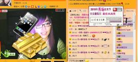 囧尛叉丶主播照片