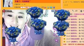 ✿炫彩主播照片