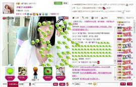 ヾ★ゞ醉清风主播照片
